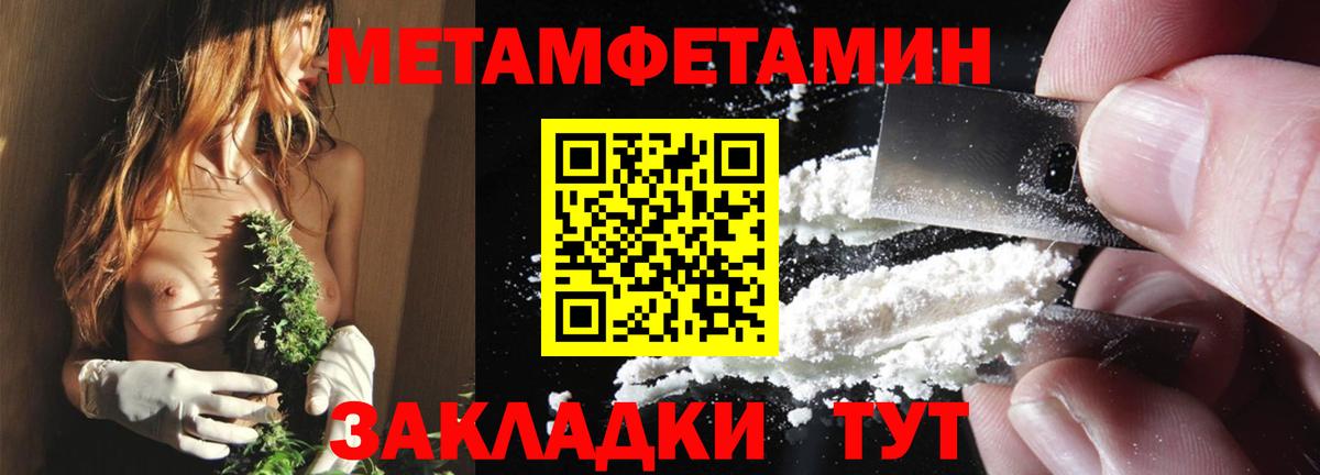 АМФЕТАМИН 98% Рязань