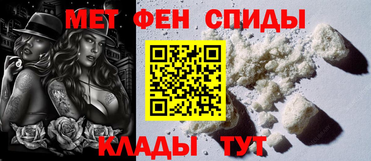   ссылка  АМФ  АМФЕТАМИН  Вход с VPN  Амфетамин VHQ  Рязань 