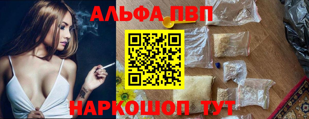 APVP СК Рязань