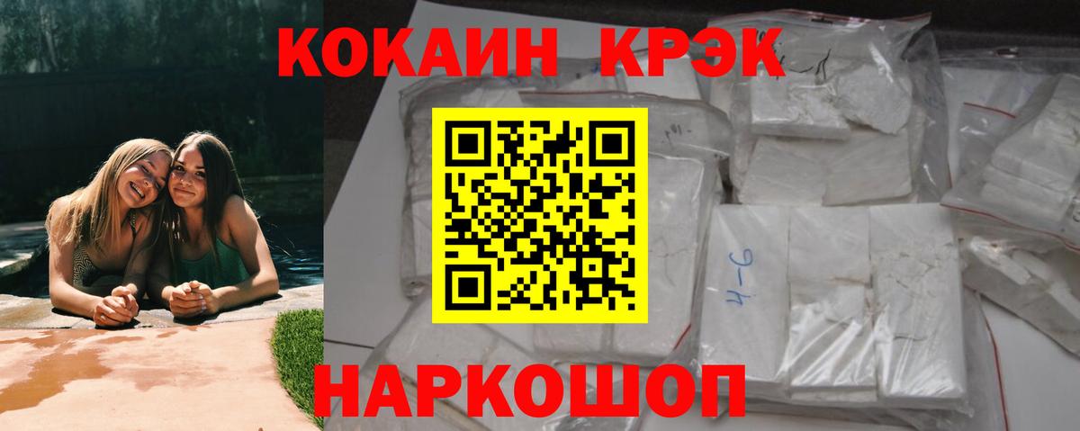 Меф Рязань