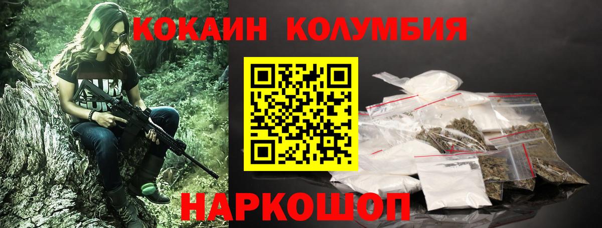 Рязань  Cocaine  Вход с VPN  КОКАИН Перу  Cocaine Колумбийский 