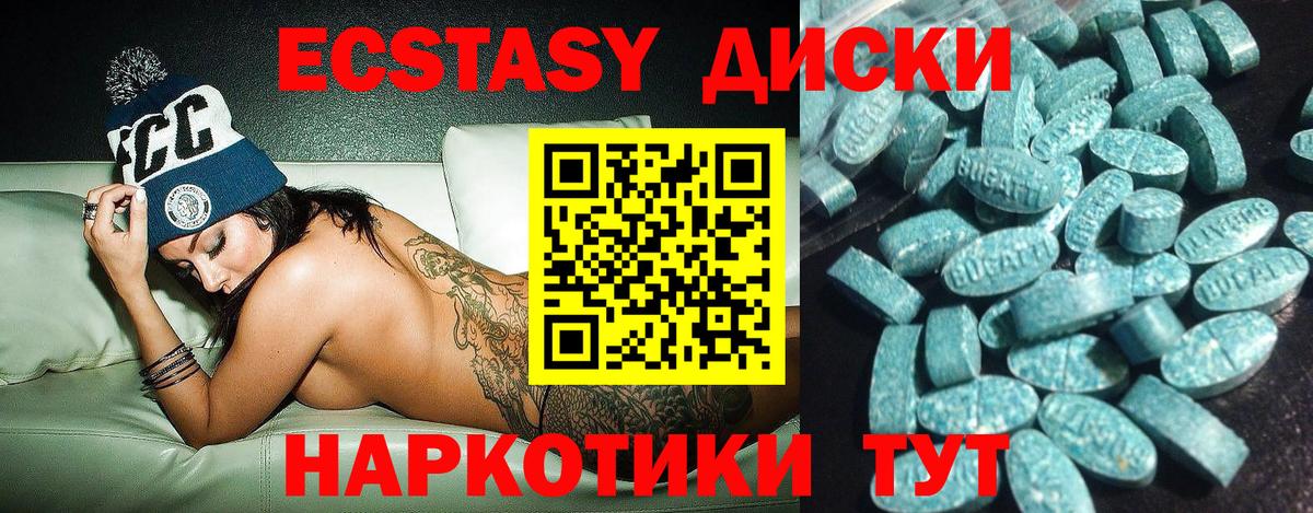 Рязань  Экстази  Экстази Дубай  Вход с VPN  MEGA зеркало  Экстази Punisher 