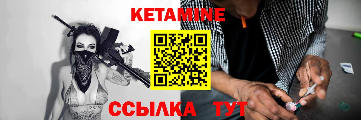 КЕТАМИН ketamine  Вход с VPN  КЕТАМИН VHQ  Рязань 