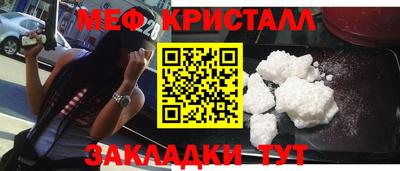COCAINE Рязань
