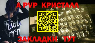 таблы Рузаевка