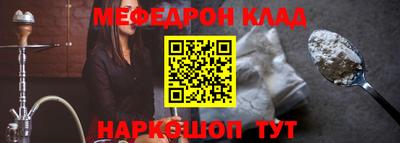 мдпв Северобайкальск