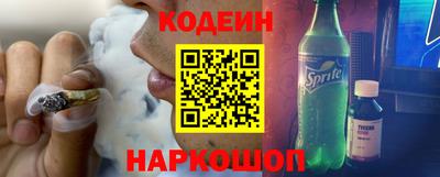 прущий лед Свободный