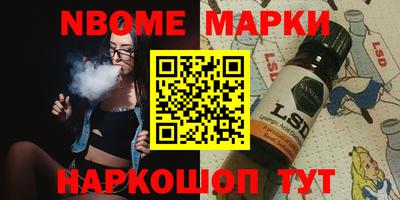 таблы Рузаевка