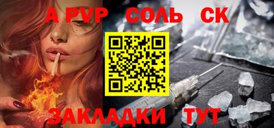 таблы Рузаевка