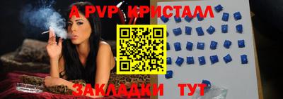 MDMA Рыбинск