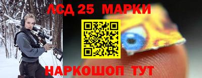 кристаллы Севастополь