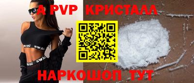 COCAINE Рязань