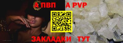 кристаллы Севастополь