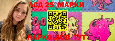 кристаллы Севастополь