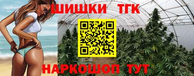 COCAINE Рязань