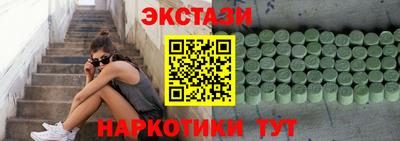 MDMA Рыбинск