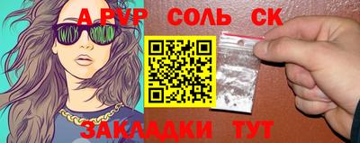 COCAINE Рязань