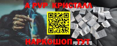 прущий лед Свободный
