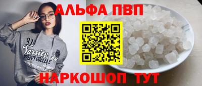 MDMA Рыбинск