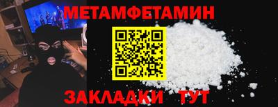 COCAINE Рязань