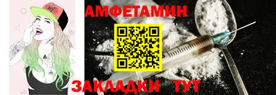 таблы Рузаевка