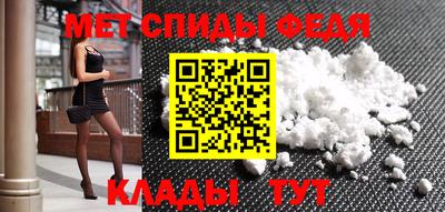 MDMA Рыбинск