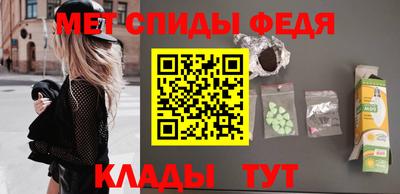 MDMA Рыбинск