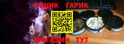 таблы Рузаевка