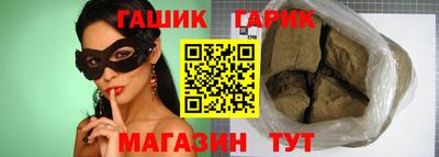 прущий лед Свободный