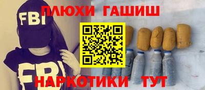 прущий лед Свободный