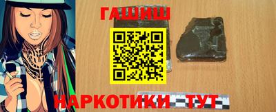 кристаллы Севастополь