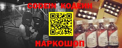 COCAINE Рязань