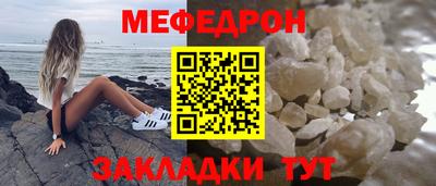 MDMA Рыбинск
