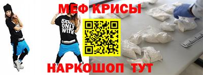 таблы Рузаевка