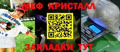 COCAINE Рязань