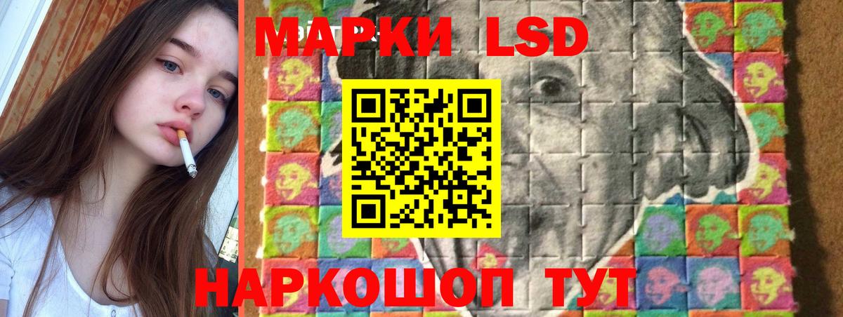 ЛСД экстази кислота Рязань