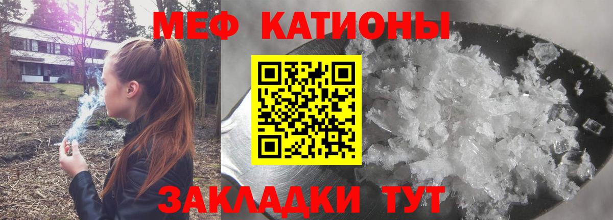 Рязань  Меф кристаллы  Вход с VPN  блэк спрут рабочий сайт  МЯУ-МЯУ мяу мяу  Мефедрон  МЯУ-МЯУ 