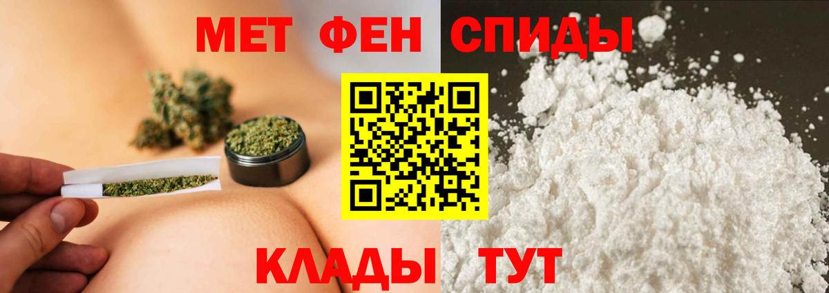 МЕТАМФЕТАМИН винт  Вход с VPN  МЕТАМФЕТАМИН винт  Рязань 