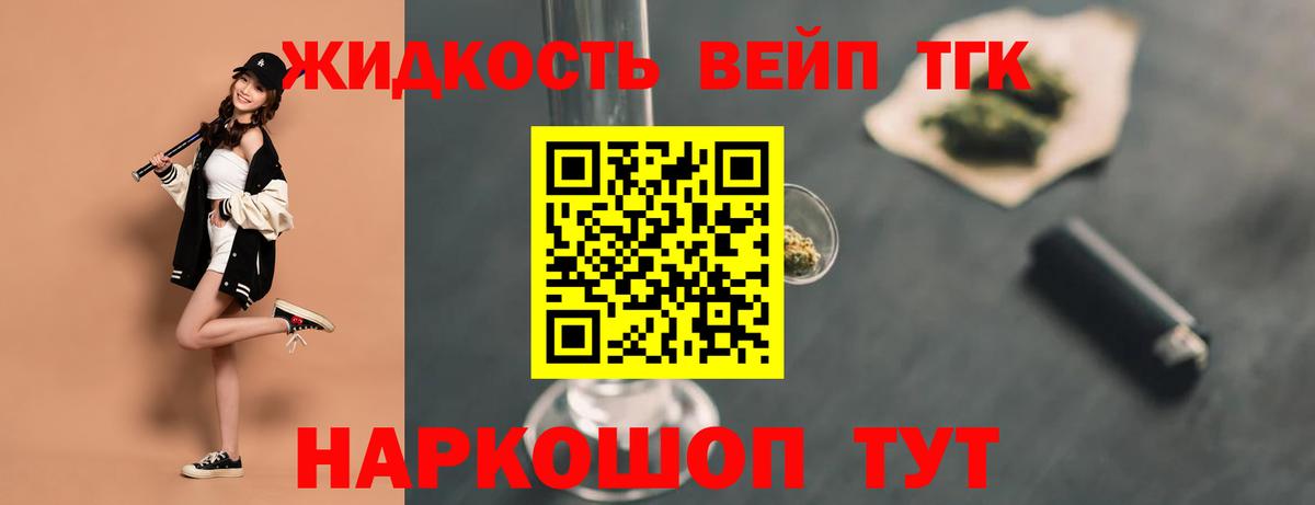 Купить  Cocaine  ГАШИШ  Лсд 25  Мефедрон   Рязань  Вход с VPN  Каннабис 