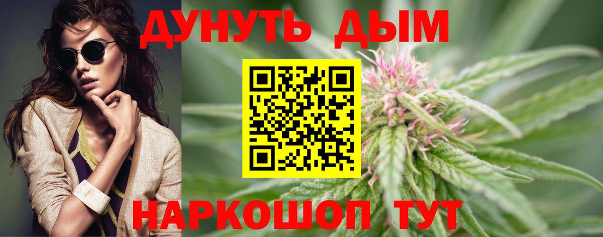МАРИХУАНА Bruce Banner  МАРИХУАНА MAZAR  Бошки Шишки гибрид  Вход с VPN  Шишки марихуана план  Рязань 